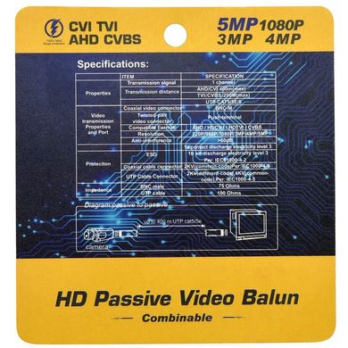 Видео балун - приемопередатчик видеосигнала по витой паре для камер видеонаблюдения AHD/TVI/CVI/CVBS до 5 Мп Hamrolte S-B5M (2 штуки)