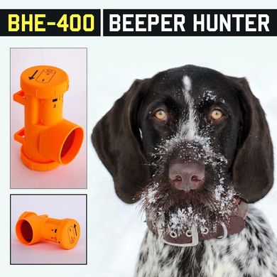 Бипер для охотничьих собак Hunter BHE400 электронный влагозащитный аккумуляторный, оранжевый