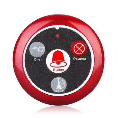 Система вызова официанта беспроводная с белыми часами - пейджером Retekess TD108 + 5 красных кнопок (с кнопкой КАЛЬЯН)