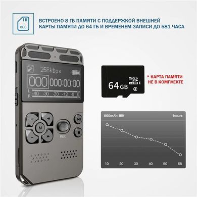 Диктофон цифровой профессиональный с активацией голосом Hyundai E-188, память 8 Гб, SD карты до 64 Гб, MP3