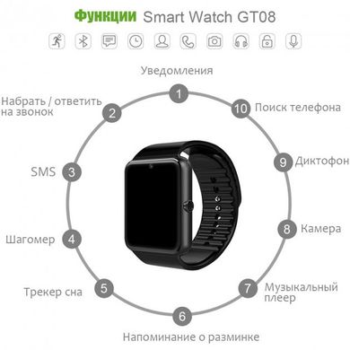 Смарт-часы Smart Watch GT-08 Black