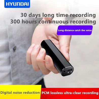Диктофон с большим временем работы до 300 часов Hyundai K705, 8 ГБ памяти, автоматическая активация записи, power bank