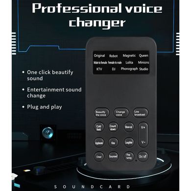 Изменитель голоса для телефона или компьютера с 8-ю режимами изменения голоса и 16 звуковыми эффектами Voice Changer VC-12
